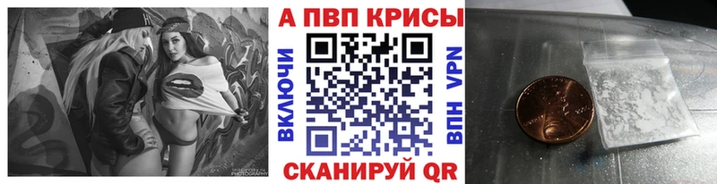 гидра сайт  даркнет сайт  Тара  A-PVP Соль 