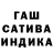 ГАШ 40% ТГК Ice Shuriken
