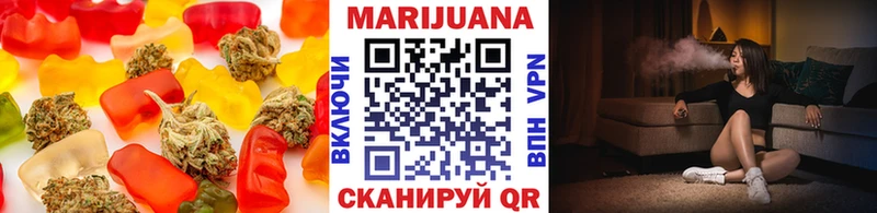 Печенье с ТГК конопля Тара