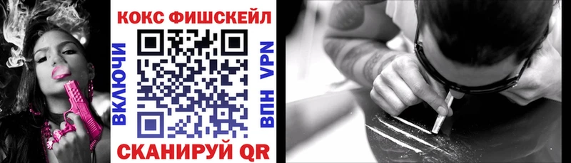 нарко площадка клад  Тара  Cocaine 97% 