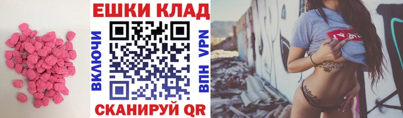 Экстази Philipp Plein это клад Тара