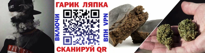 Гашиш hashish  Тара 