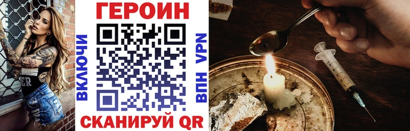 ГЕРОИН афганец  где купить наркотик  mega зеркало  Тара 