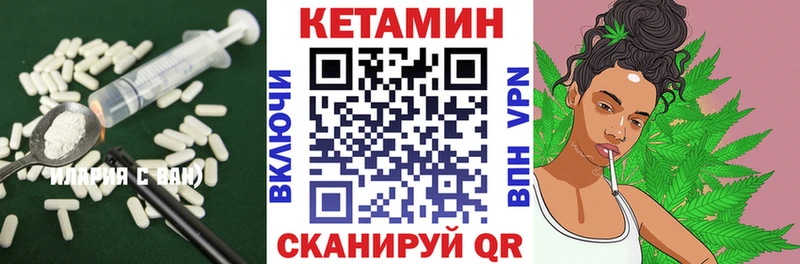 Кетамин ketamine  наркота  Тара 