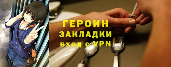 jwh Армянск