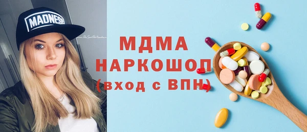 кокаин перу Арсеньев
