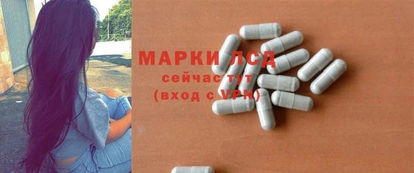 гидра Баксан