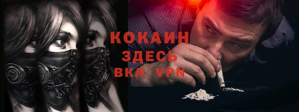 jwh Армянск
