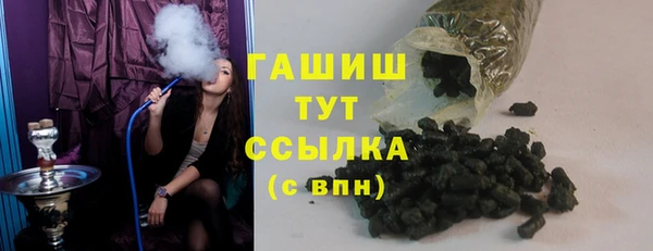 кокаин перу Арсеньев