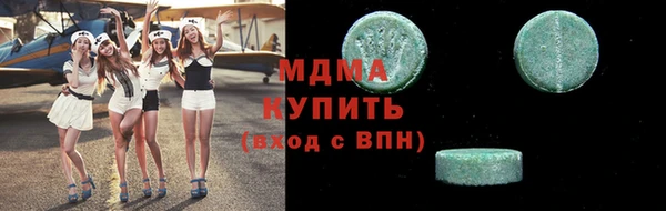 мдма Аркадак