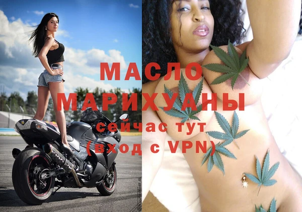 марихуана Балахна