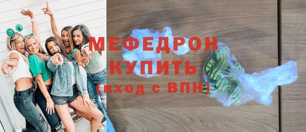 jwh Армянск