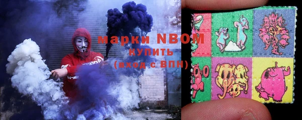 кокаин премиум Балабаново