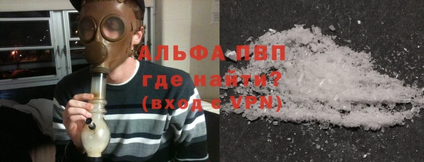 кокаин перу Арсеньев
