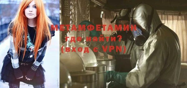 кокаин перу Арсеньев