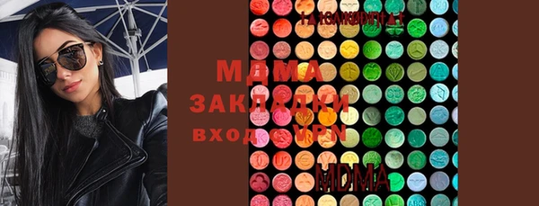 jwh Армянск