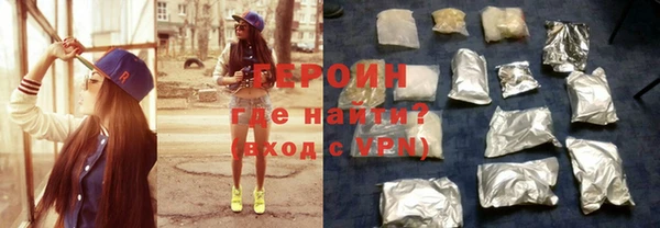 кокаин перу Арсеньев