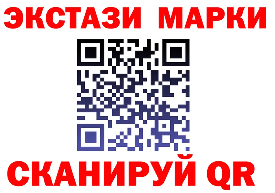ЭКСТАЗИ Cube зеркало нарко площадка hydra Тара