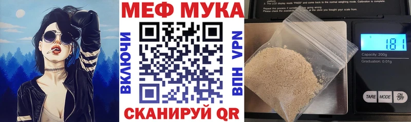 блэк спрут как зайти где продают наркотики Тара МЕФ кристаллы
