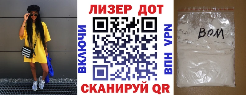 Марки N-bome 1500мкг  кракен как войти  Тара 