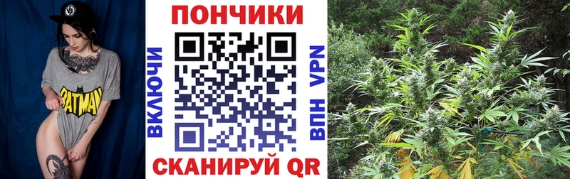 наркотики Тара Марихуана Bruce Banner